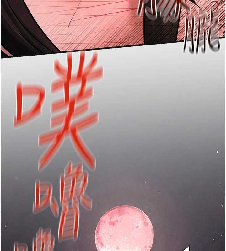 124P - 欲海交锋