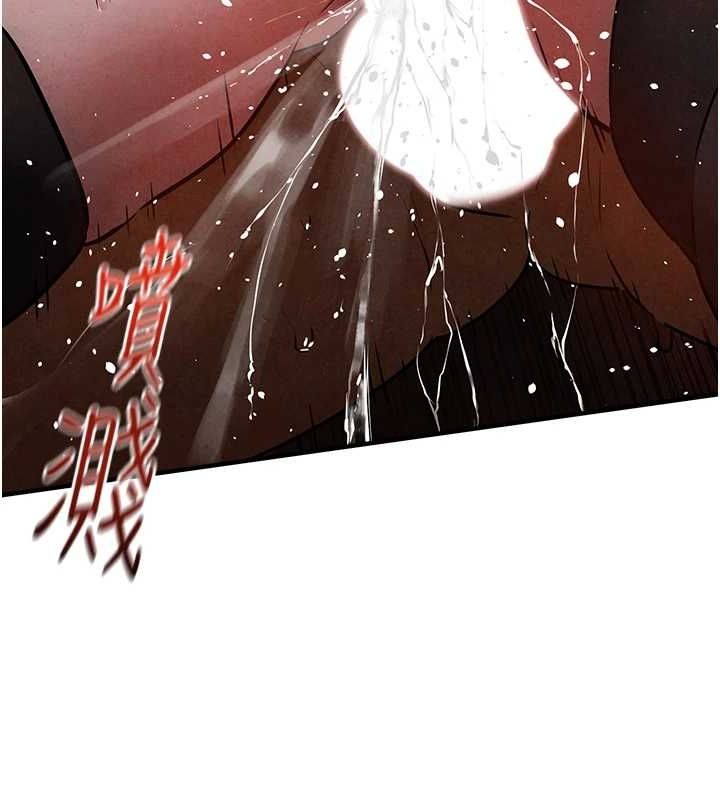 127P - 欲海交锋