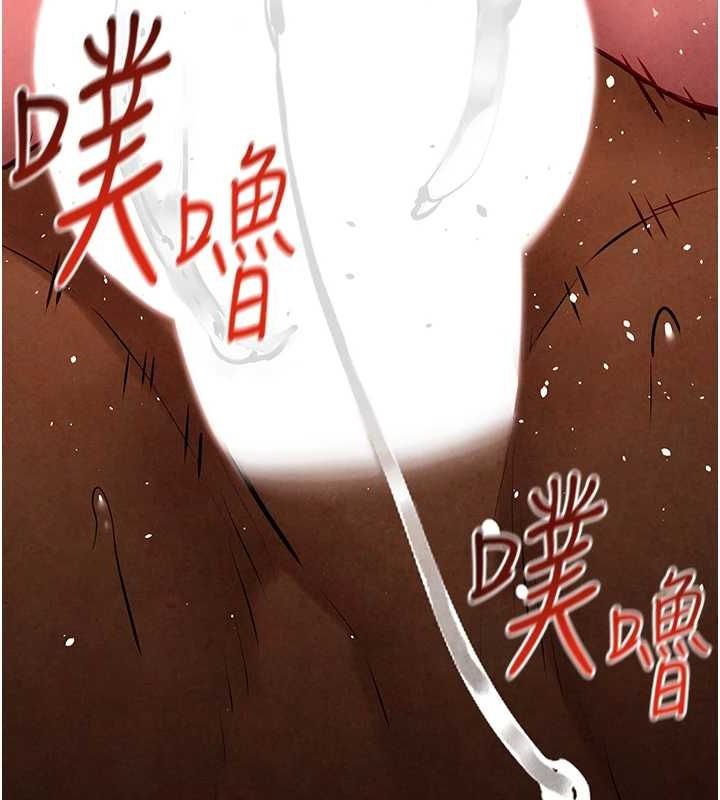 133P - 欲海交锋