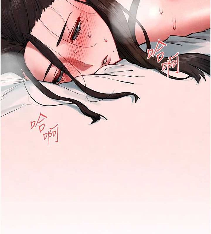 139P - 欲海交锋