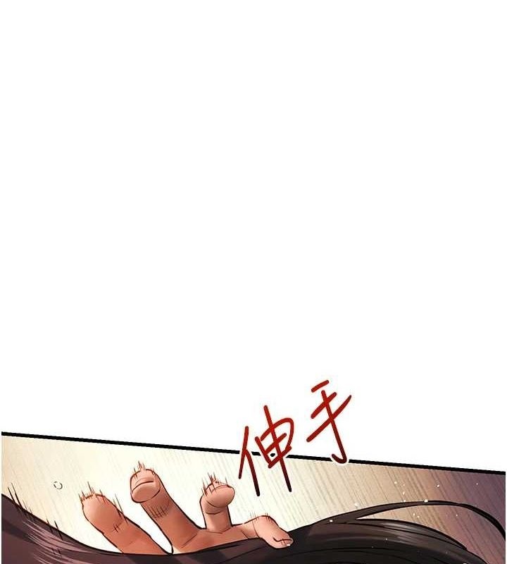 1P - 欲海交锋