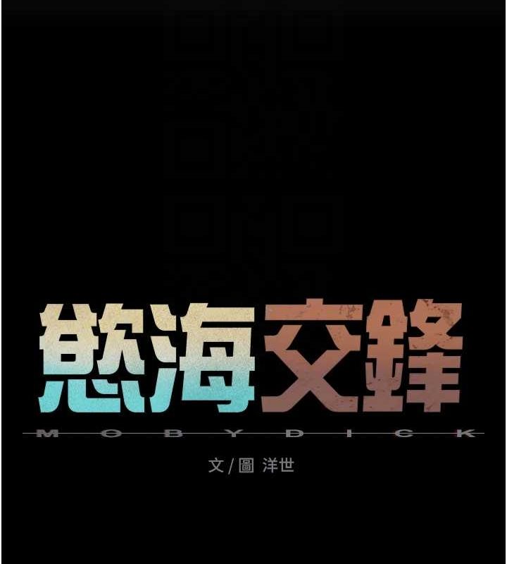 20P - 欲海交锋