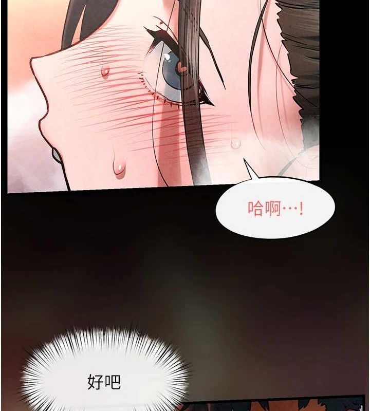 22P - 欲海交锋