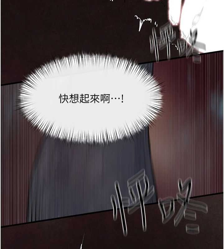 28P - 欲海交锋