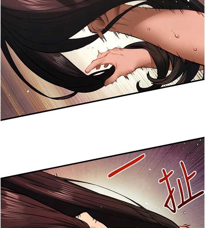 2P - 欲海交锋
