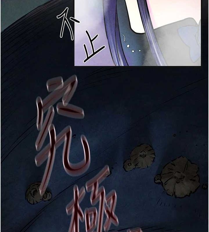 40P - 欲海交锋