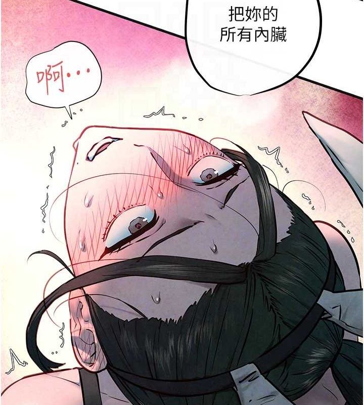 49P - 欲海交锋