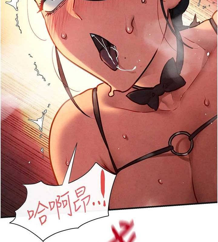 58P - 欲海交锋
