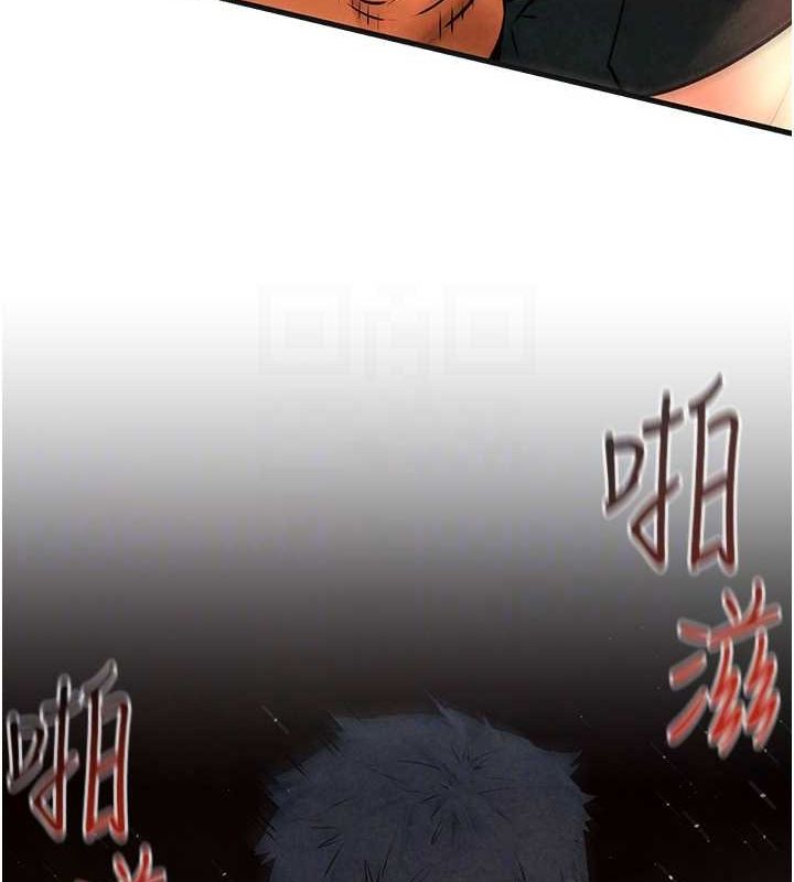 83P - 欲海交锋