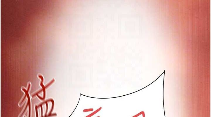 114P - 欲海交锋