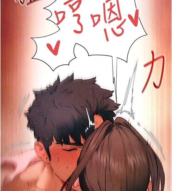115P - 欲海交锋