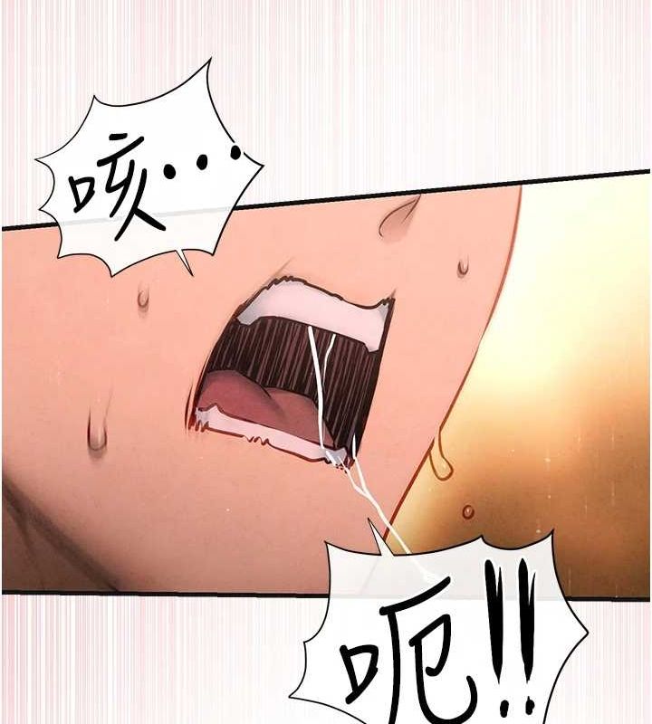 118P - 欲海交锋