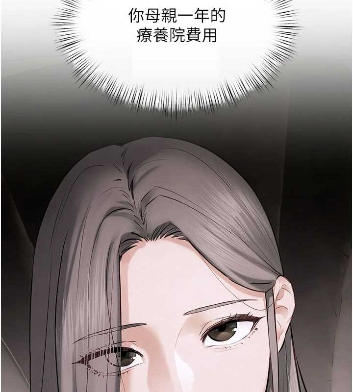 16P - 欲海交锋