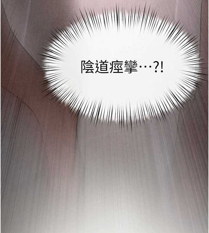 174P - 欲海交锋