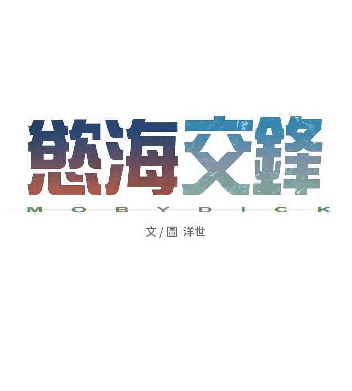 25P - 欲海交锋