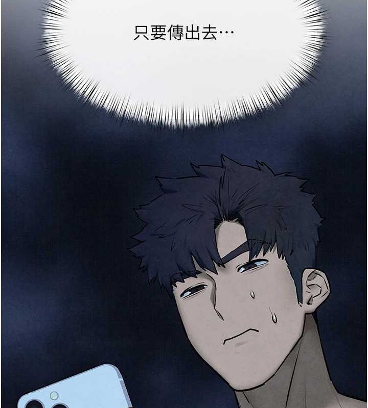 27P - 欲海交锋