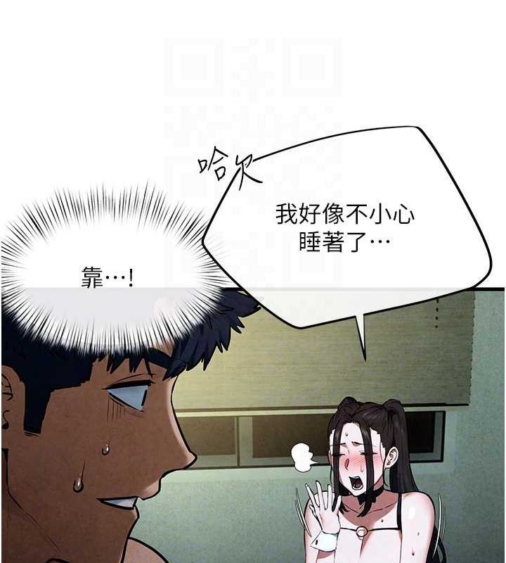 34P - 欲海交锋