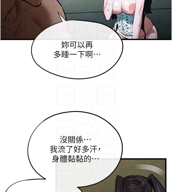 35P - 欲海交锋