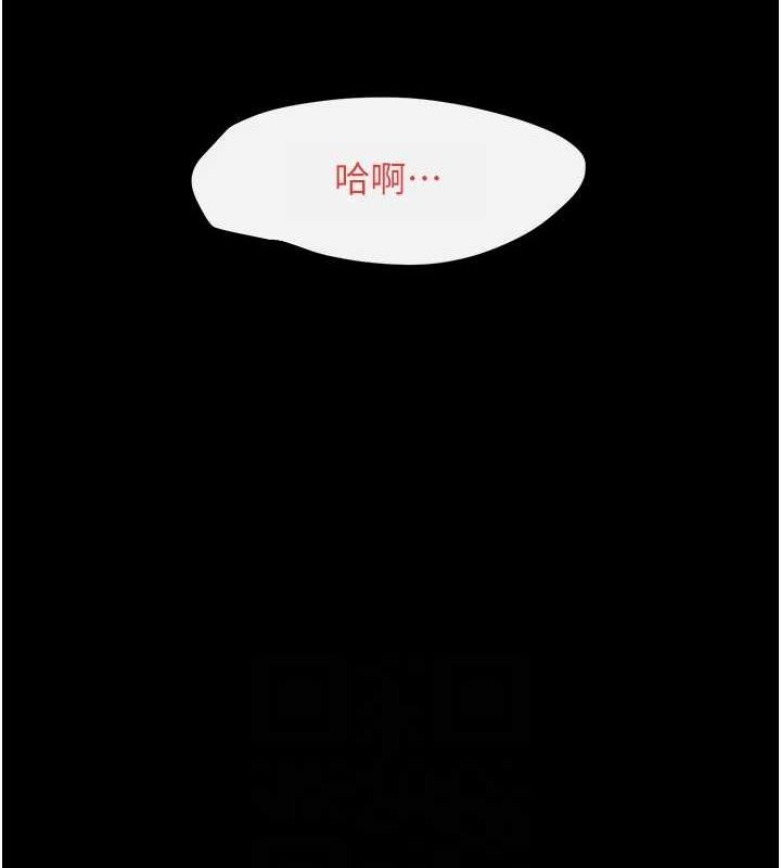49P - 欲海交锋