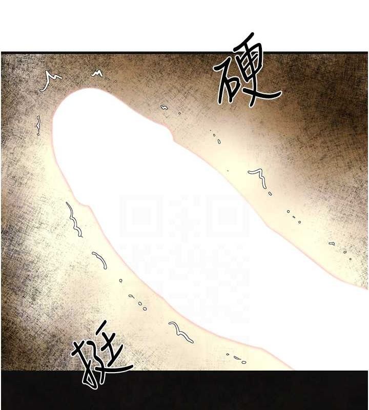 61P - 欲海交锋