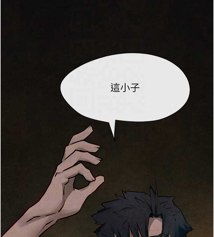 62P - 欲海交锋
