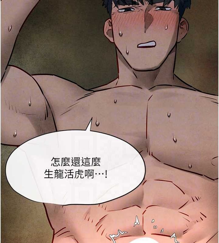 63P - 欲海交锋