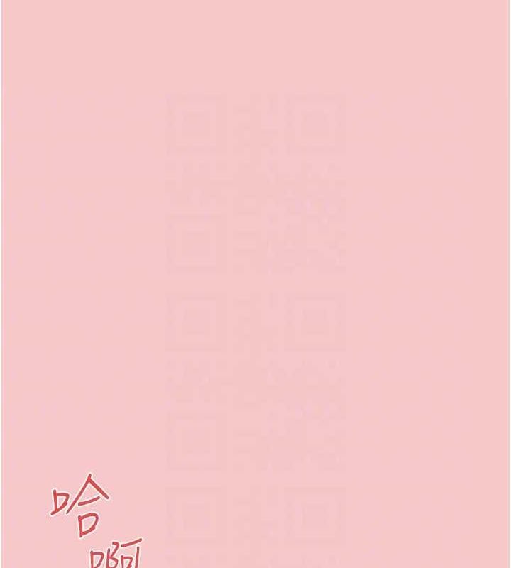 74P - 欲海交锋