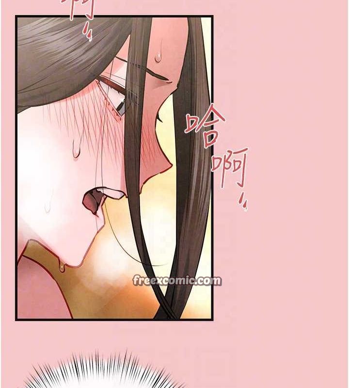 75P - 欲海交锋