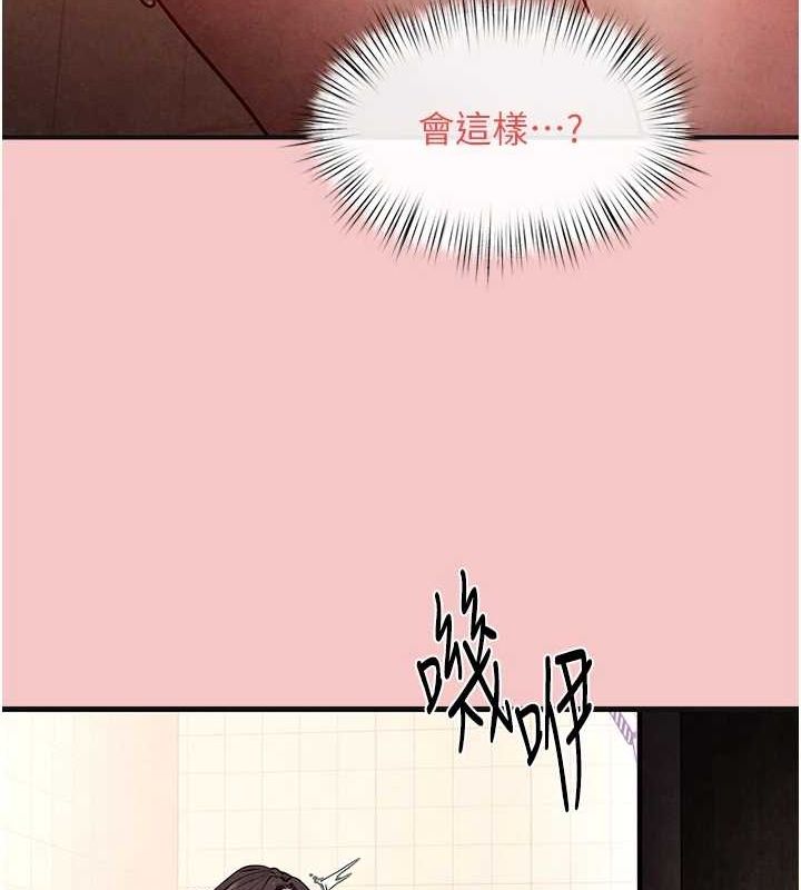 81P - 欲海交锋