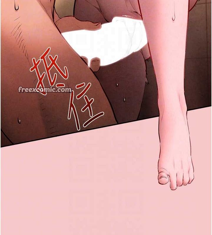 90P - 欲海交锋
