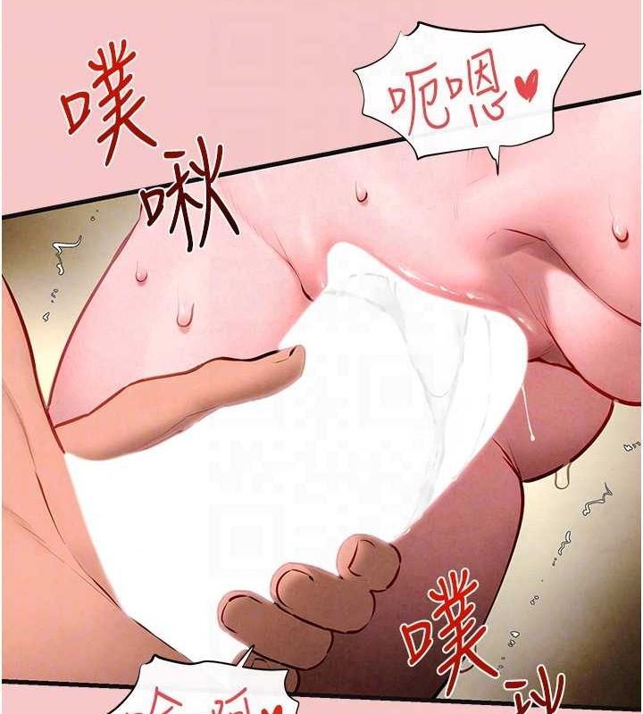 91P - 欲海交锋