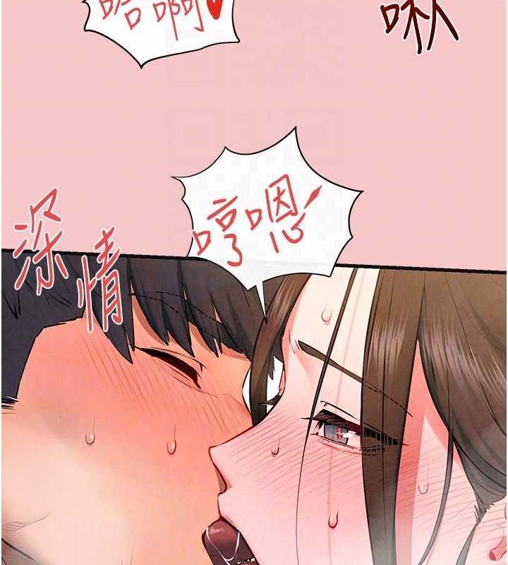 92P - 欲海交锋