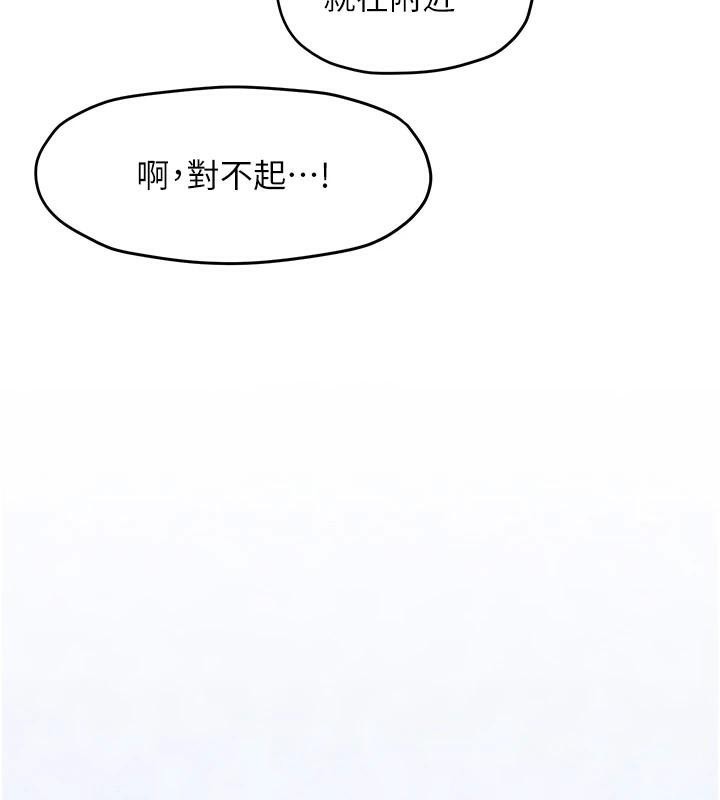 104P - 欲海交锋