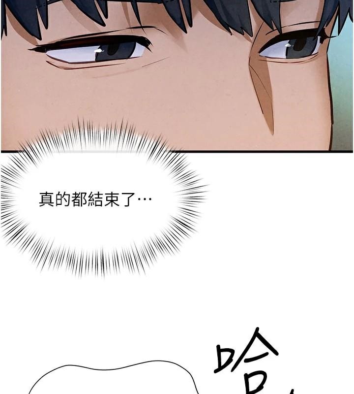 111P - 欲海交锋