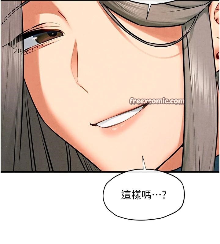 120P - 欲海交锋