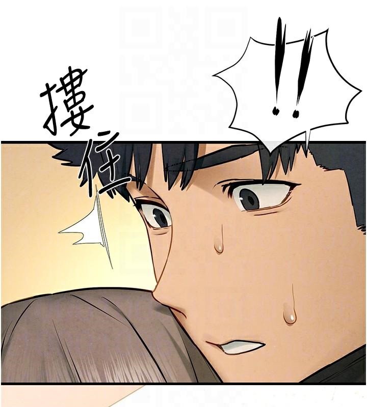 122P - 欲海交锋