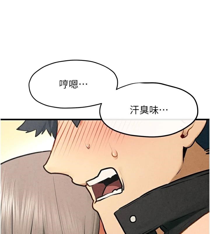 127P - 欲海交锋