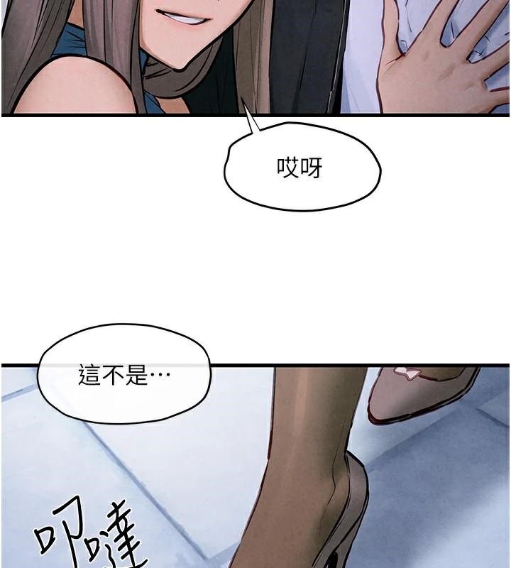 136P - 欲海交锋