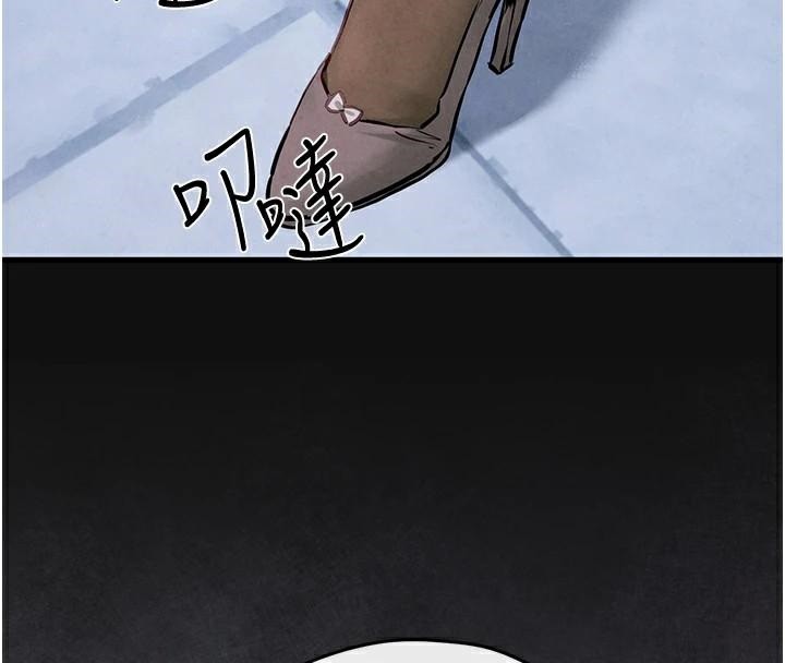 137P - 欲海交锋