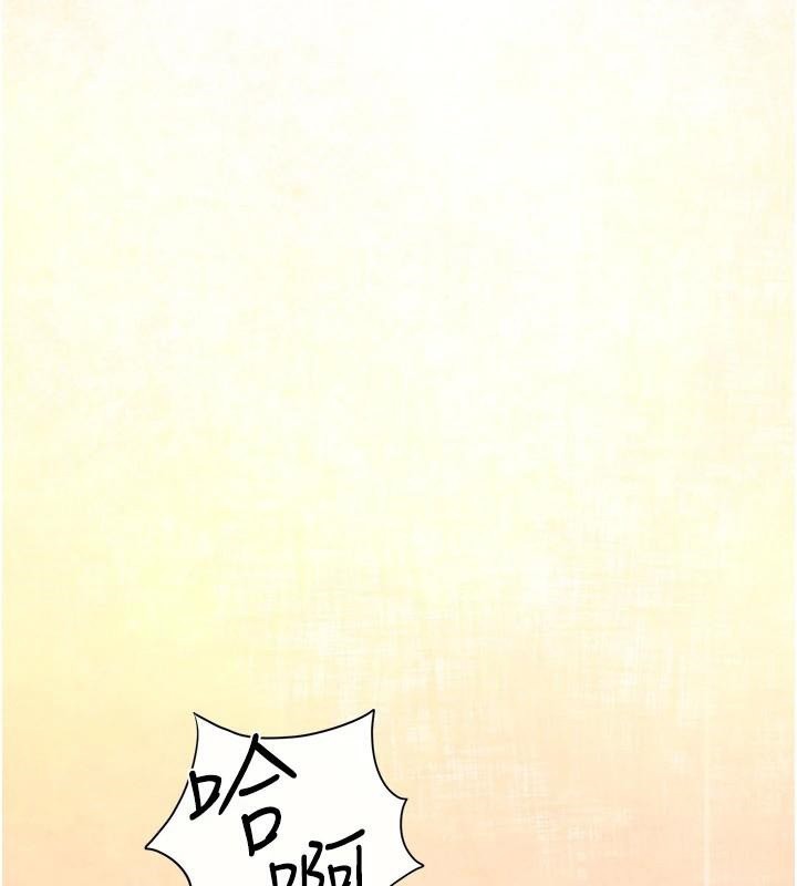 1P - 欲海交锋