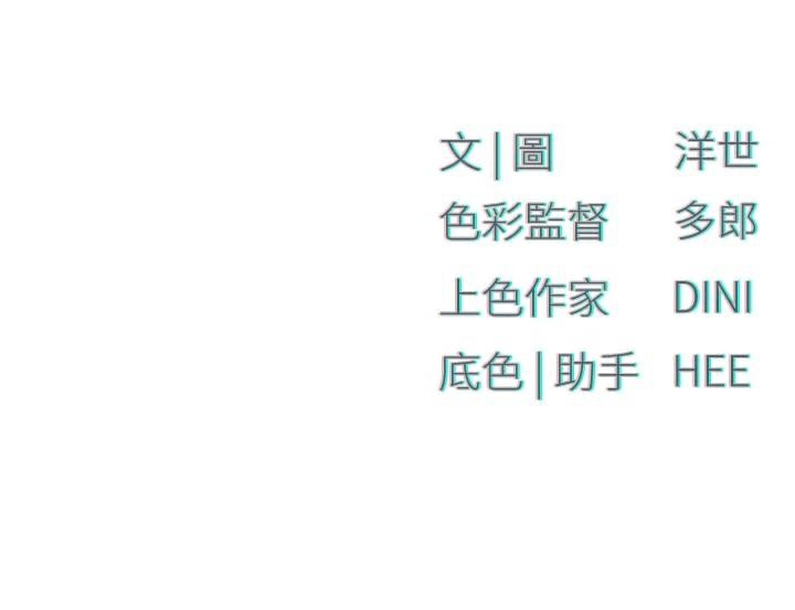 157P - 欲海交锋