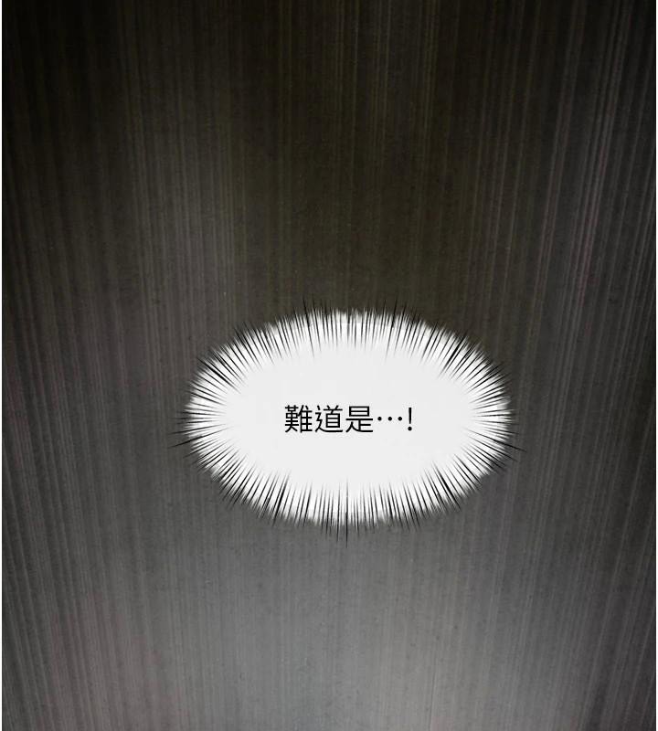 18P - 欲海交锋