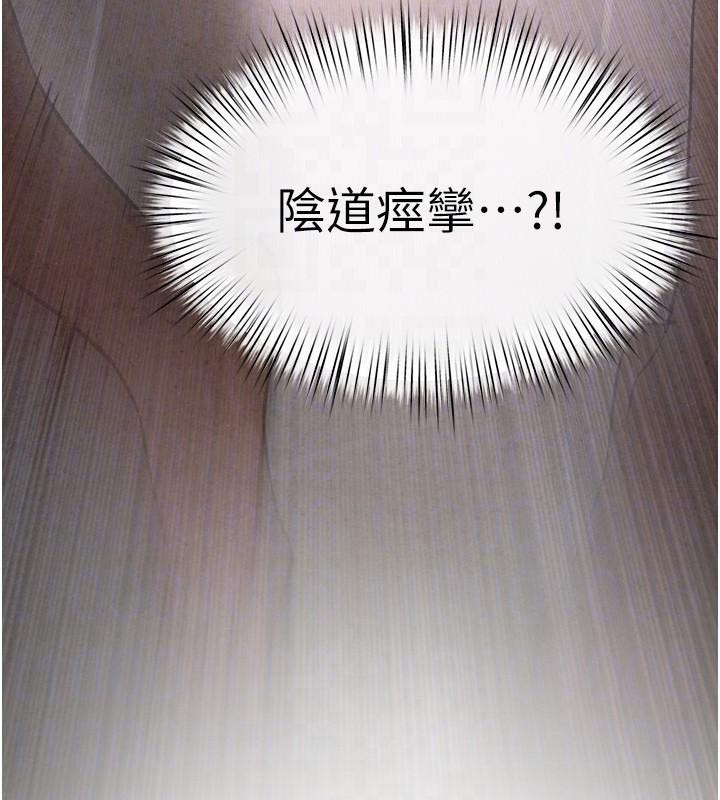 22P - 欲海交锋
