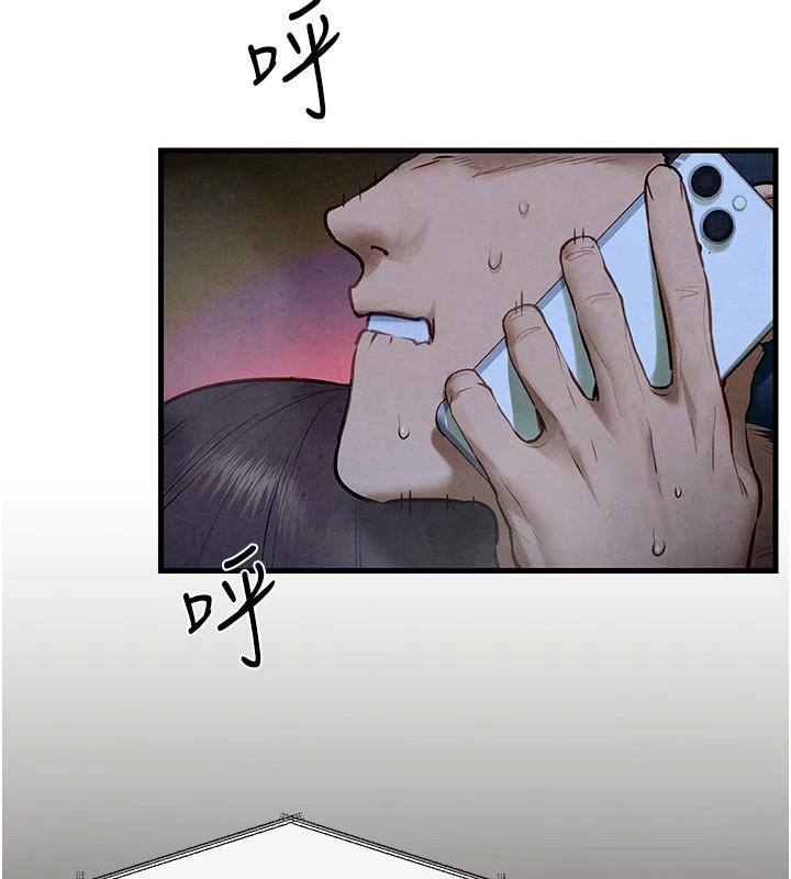 31P - 欲海交锋