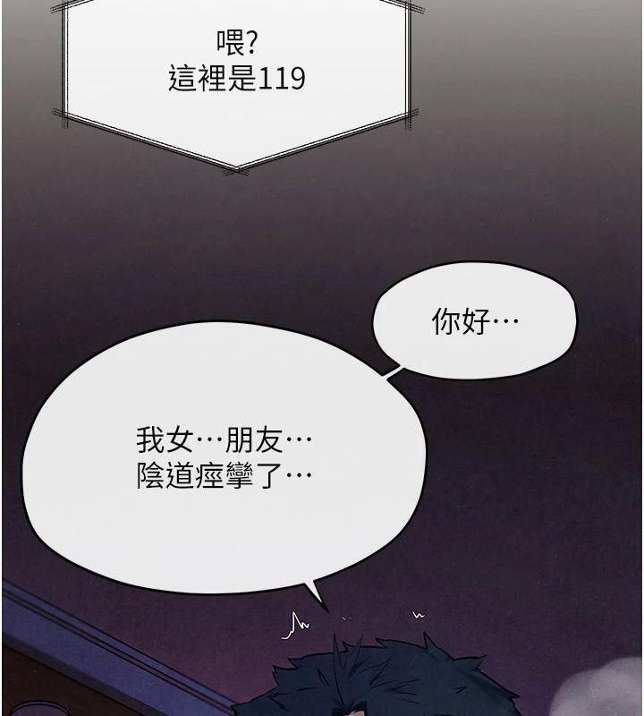 32P - 欲海交锋