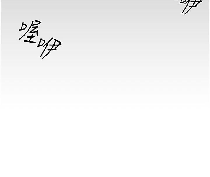 42P - 欲海交锋
