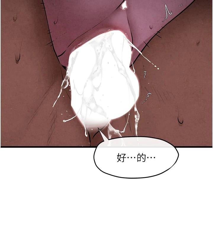 49P - 欲海交锋