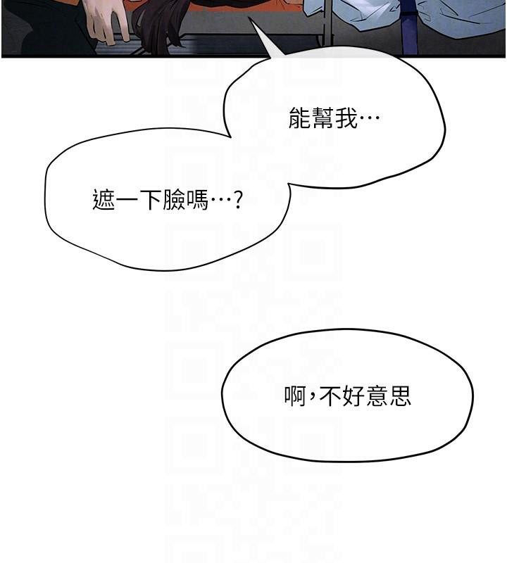 52P - 欲海交锋