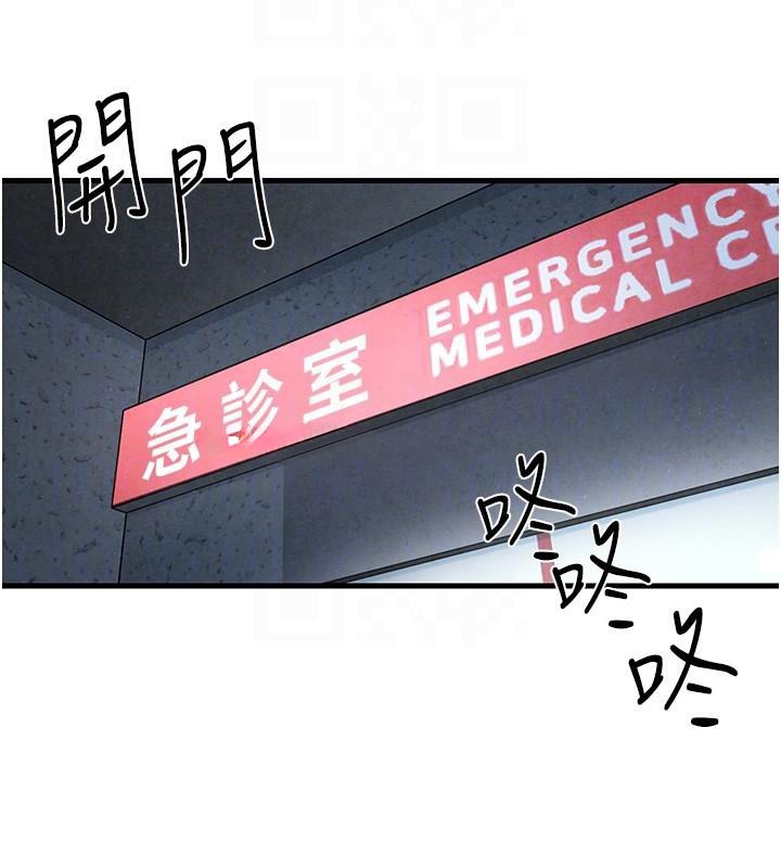 53P - 欲海交锋