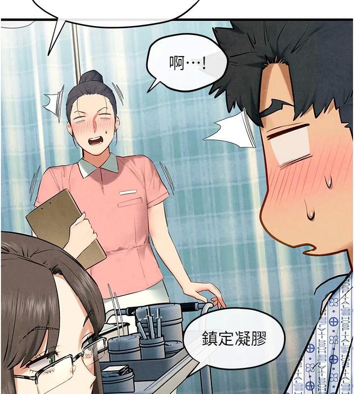 64P - 欲海交锋